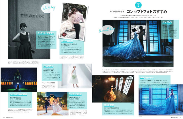 25ansWedding(ヴァンサンカン ウエディング)に掲載されましたページイメージ